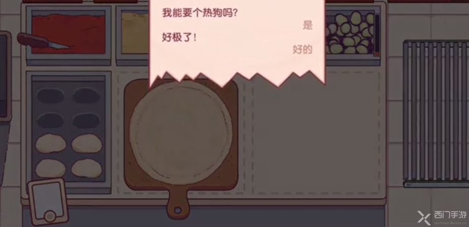 可口的披萨热狗怎么做