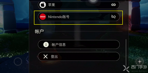 光遇switch可以和手机联机吗