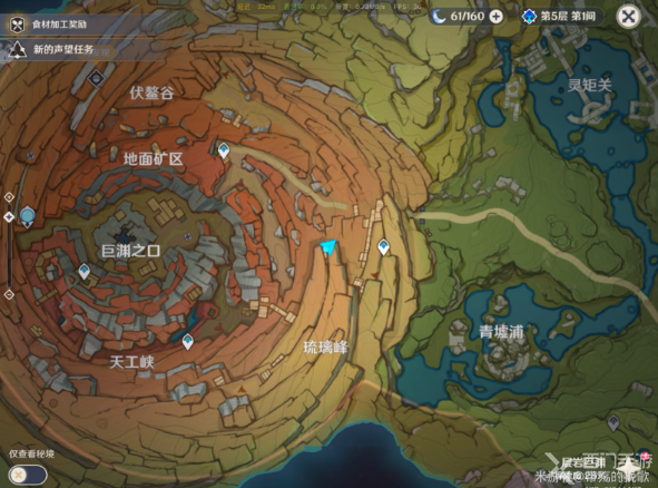 原神层岩巨渊六个供物位置