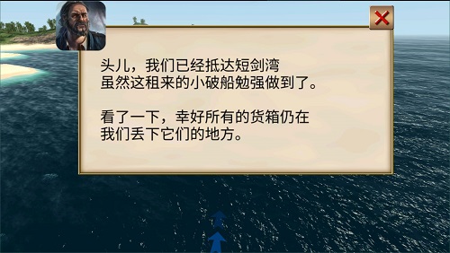 海盗加勒比海亨特正版截图