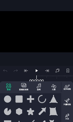 alight motion4.1.0截图