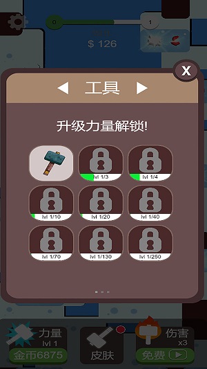 敲冰块经典版截图