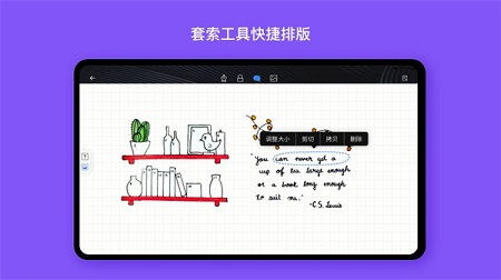 千本笔记手机版截图