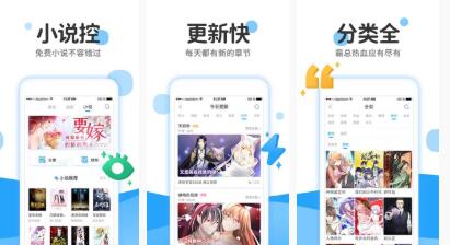 漫画大全极速版截图