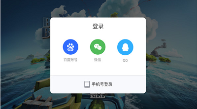 海岛奇兵九游版截图