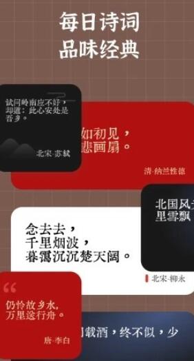 小组件盒子软件截图