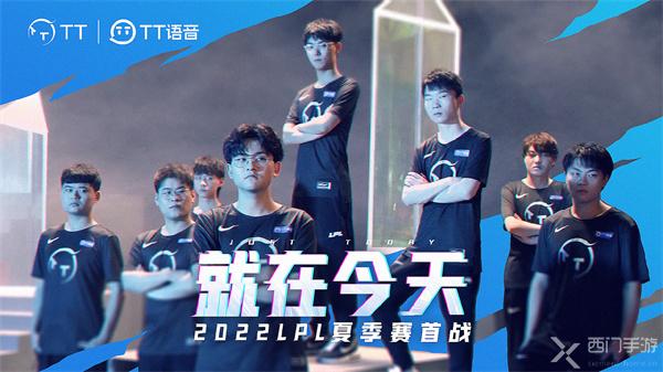 tt战队2022阵容