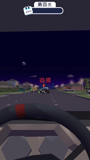 交通警察3d中文版截图