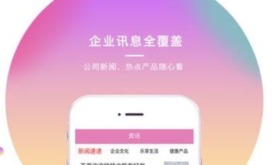 38fule在线商城截图