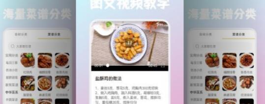 恰饭时刻app截图