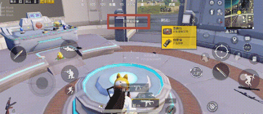 和平精英目标同步仪怎么玩