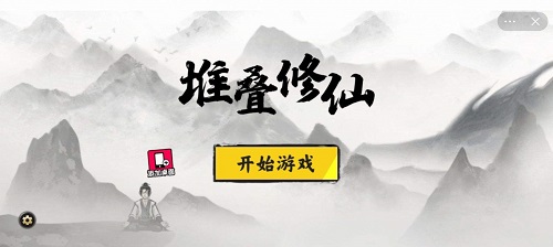 堆叠修仙息壤怎么获得