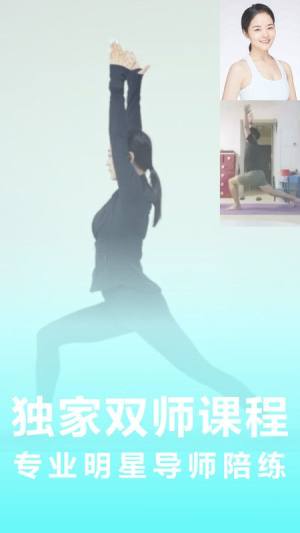 卡莫瑜伽截图