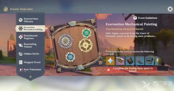 原神2.8版活动大全