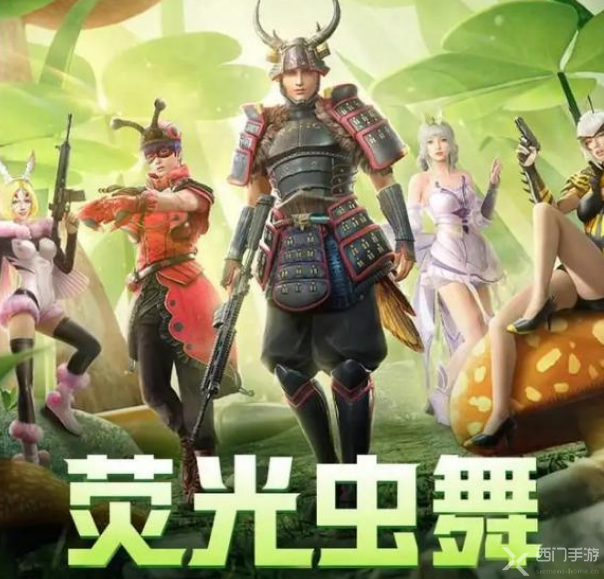 和平精英7月15返场哪些皮肤