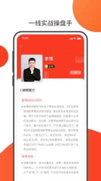 友福研习社截图