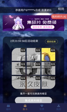 v10玩家截图