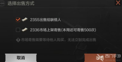 暗区突围身份牌怎么获得