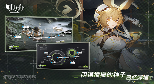 《明日方舟》8月6日开启夏日嘉年华特别通讯直播