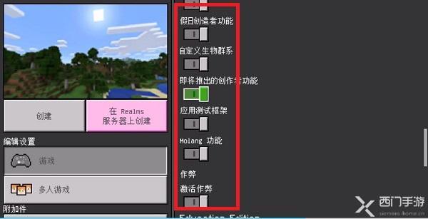 下载mc资源的APP(minecraftjava启动器下载)