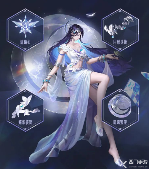 王者荣耀海月技能介绍