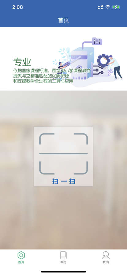 珠峰旗云教学通截图