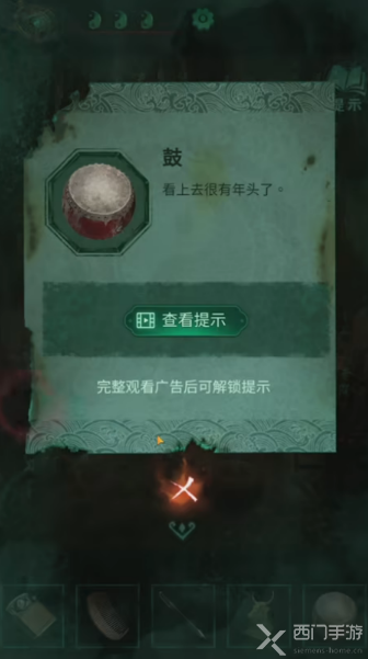 纸嫁衣4红丝缠第三章通关攻略