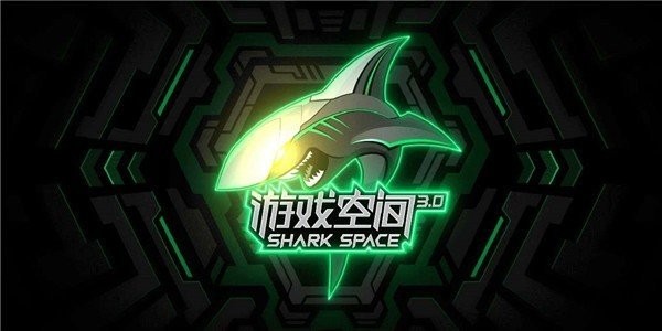 shark space截图