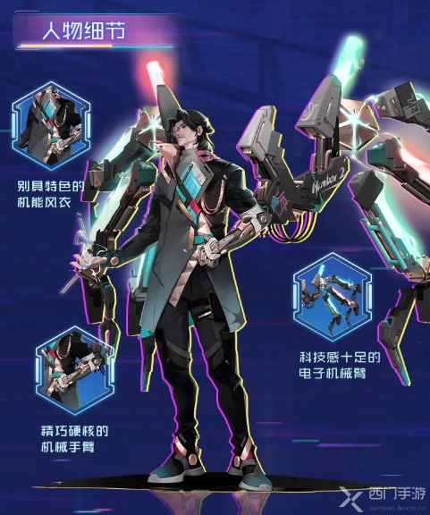 王者荣耀鲁班大师kpl新皮肤特效一览