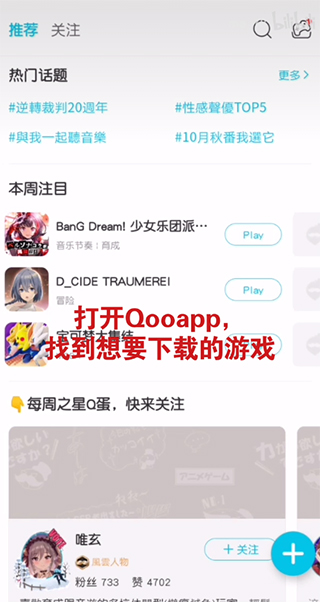 qooapp最新版截图