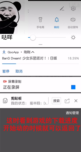 qooapp最新版截图