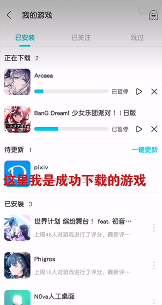 qooapp最新版截图