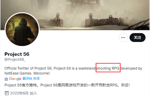 网易废土风射击游戏《Project 56》将于9月2日海外开测