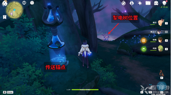 原神掣电树怎么去