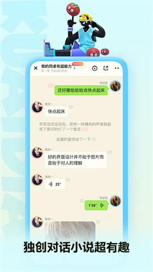 快点阅读免费版截图