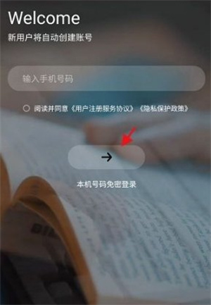 时光序app截图