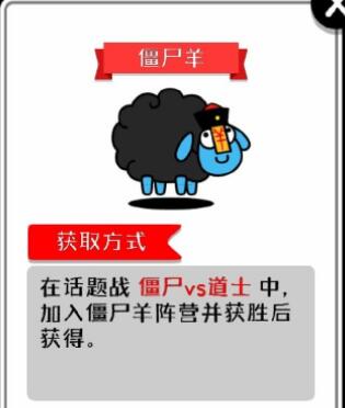 羊了个羊全皮肤获取方法介绍