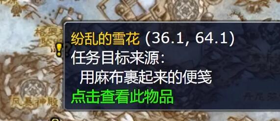 魔兽世界WLK攻略大全