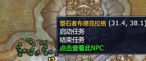 魔兽世界WLK攻略大全