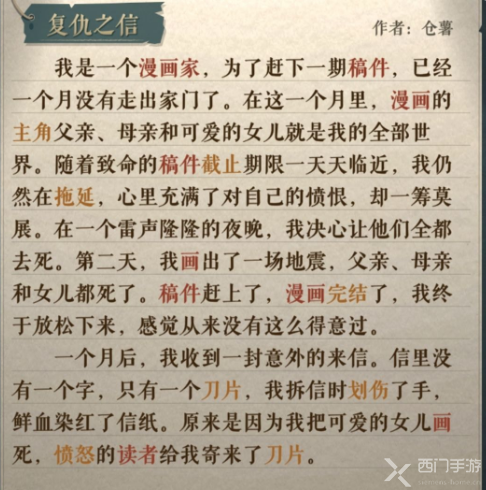 海龟蘑菇汤攻略大全