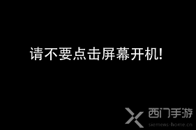 你不按套路啊开个手机通关攻略