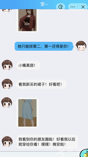 你不按套路啊送个命题通关攻略