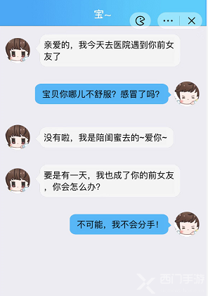 你不按套路啊送个命题通关攻略