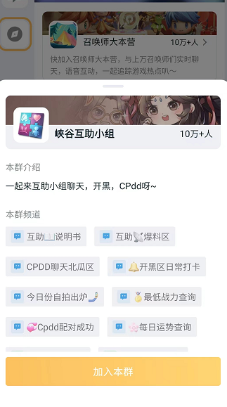 王者荣耀星会员怎么预约