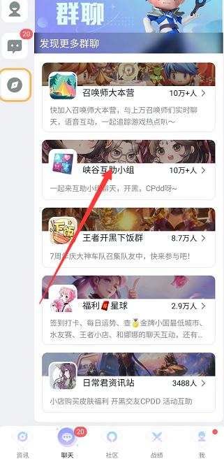 王者荣耀星会员怎么预约