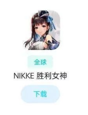 nikke胜利女神玩哪个服好