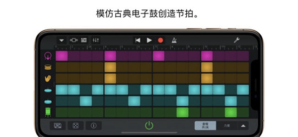 库乐队v8.1截图