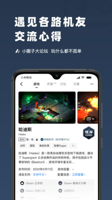 SteamPro超级蒸汽软件截图