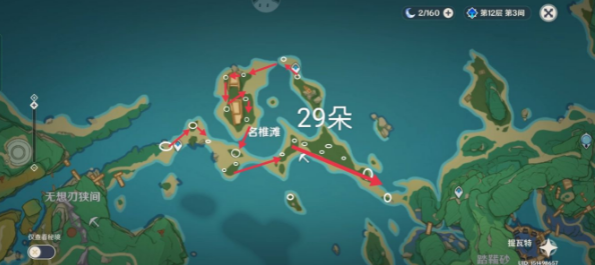 原神七圣召唤10种牌面所需全搜集路线