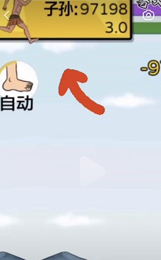 夸父追日3.3.4版本截图